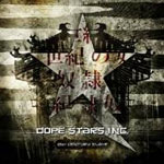 Dope Stars Inc.:in albumin "21st Century Slave" etukannessa jonkinlainen tähti, jonka päällä ja ympärillä runsaasti yksityiskohtia mustalla ja verenpunaisella värillä. Kuvan alaosassa keskitettynä valkoisella värillä bändin logo ja sen alla pi