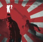 Kuvassa Japanin sotalippu, jota vasten ihmishahmojen siluetteja.