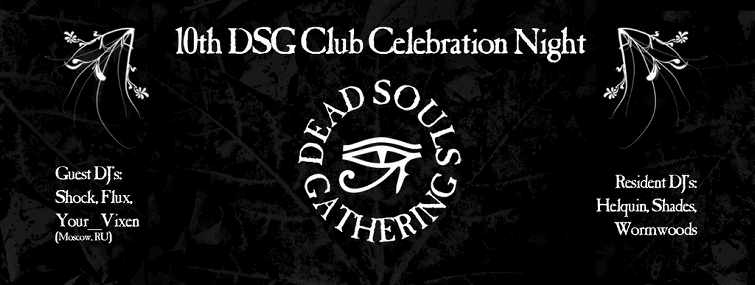 10th DSG Club Celebration Night. Vierailevat DJ:t Shock, Flux, Your_Vixen (Moskova, Venäjä). Vakituiset DJ:t Helquin, Shades, Wormwoods.
