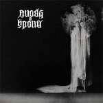 Mustaa taustaa vasten maalaus, piirros tai valokuva rääsyihin puetusta ihmishahmosta. Vasemmassa yläkulmassa valkoisella värillä Angels of Liberty -logo.